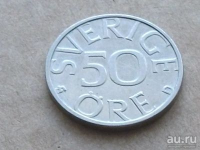 Лот: 13293887. Фото: 1. Монета 50 эри оре ере Швеция 1990... Европа