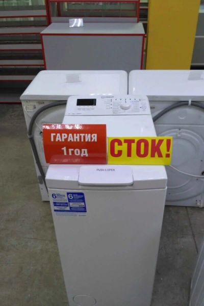 Лот: 16331015. Фото: 1. Стиральная машина indesit btw... Стиральные машины