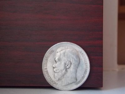 Лот: 3140665. Фото: 1. продам редкий рубль 1908 год серебро... Россия до 1917 года