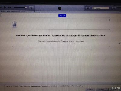 Лот: 8249708. Фото: 1. iphone 5 черный неисправен. Смартфоны