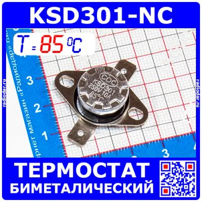 Лот: 19971082. Фото: 1. KSD301NC-85 -термостат нормально... Запчасти, комплектующие для мелкой бытовой техники