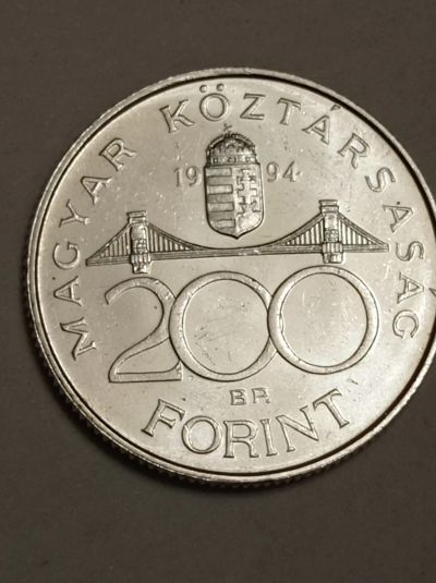 Лот: 21346921. Фото: 1. 200 форинтов 1994 г. Венгрия... Европа