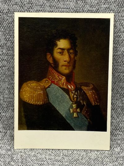 Лот: 25847848. Фото: 1. Почтовая открытка СССР - Гесс... Открытки, конверты