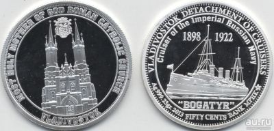 Лот: 18520291. Фото: 1. Инвестиционная серебряная монета... Памятные медали