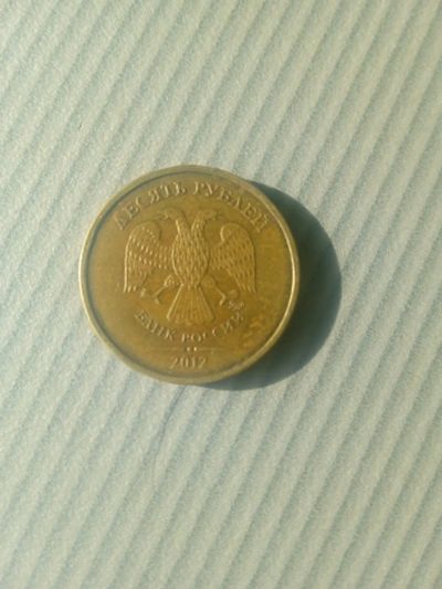 Лот: 20514427. Фото: 1. Монеты. Россия после 1991 года