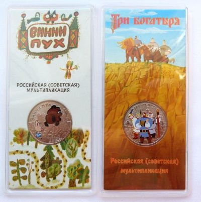 Лот: 11180573. Фото: 1. 25 рублей 2017 года. Серия "Российская... Россия после 1991 года