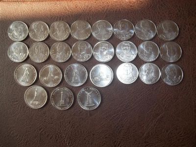 Лот: 3046724. Фото: 1. Монеты 2 рубля и 5 рублей бородино... Россия после 1991 года