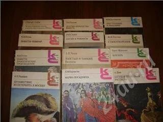 Лот: 305088. Фото: 1. 12 книг из серии "Классики и современники... Художественная
