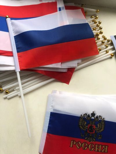 Лот: 7349311. Фото: 1. Флаг России 14 на 21 см. Флаги, гербы