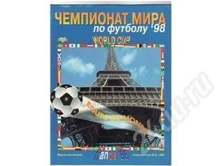 Лот: 229787. Фото: 1. журнал Чемпионат Мира по футболу... Открытки, конверты