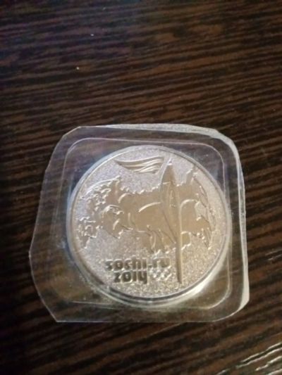 Лот: 21098590. Фото: 1. Юбилейная монета 25 рублей Сочи... Россия после 1991 года