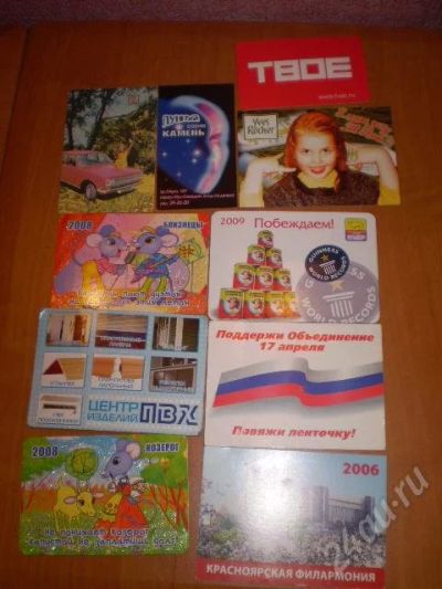 Лот: 31272. Фото: 1. 10 календариков!. Красноярск