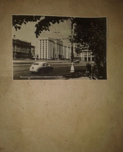 Лот: 19489803. Фото: 1. Москва 40-е годы.Вид на Дом Совета... Фотографии