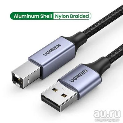 Лот: 17732750. Фото: 1. Кабель Hi-Fi USB A-B 2 м (New). Шлейфы, кабели, переходники