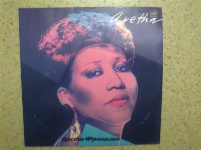 Лот: 3830823. Фото: 1. арета франклин. сохран. Аудиозаписи