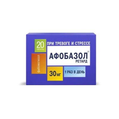 Лот: 23717377. Фото: 1. Афобазол ретард таблетки покрытые... Лекарства