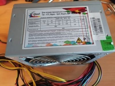 Лот: 25780941. Фото: 1. Блок питания SP450A-12. Корпуса, блоки питания