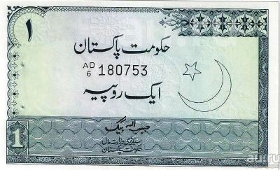 Лот: 20285539. Фото: 1. 1 рупия 1975 год . Пакистан.. Азия