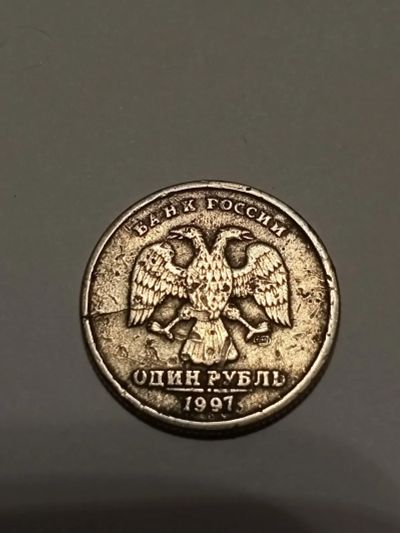 Лот: 19920221. Фото: 1. Монеты брак 24. Россия после 1991 года
