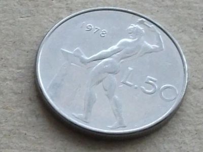 Лот: 19857144. Фото: 1. Монета 50 лир Италия 1978 кузнец... Европа