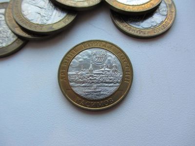 Лот: 9383759. Фото: 1. 10 рублей 2003 г - Касимов - серия... Россия после 1991 года