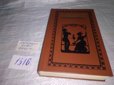 Лот: 19809629. Фото: 1. Только час. Проза русских писательниц... Художественная