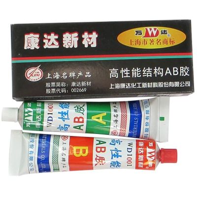 Лот: 4253100. Фото: 1. Клей двухкомпонентный WD1001... Материалы, химия