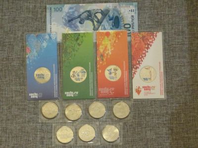 Лот: 3624706. Фото: 1. 25 рублей 2011, 2012,2013,2014... Сувенирные банкноты, монеты
