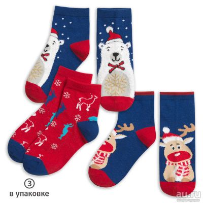 Лот: 18571902. Фото: 1. носки для мальчиков (3 пар в кор... Чулочно-носочные изделия
