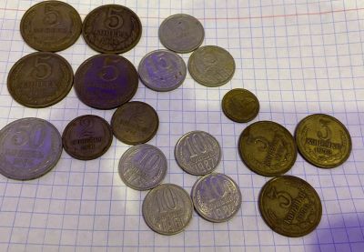 Лот: 20421242. Фото: 1. Монеты СССР 18шт. Россия и СССР 1917-1991 года