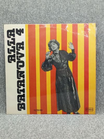 Лот: 25844626. Фото: 1. Виниловая пластинка - Алла Баянова... Запчасти для игровых приставок, консолей