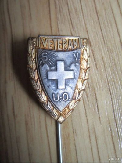 Лот: 14799341. Фото: 1. Значок Ветеран самаритянской ассоциации... Другое (значки, медали, жетоны)