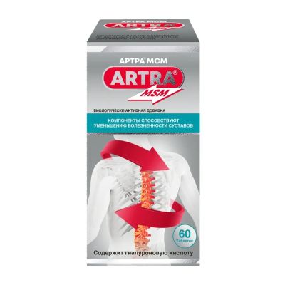 Лот: 23712816. Фото: 1. Артра МСМ таблетки покрытые оболочкой... Лекарства