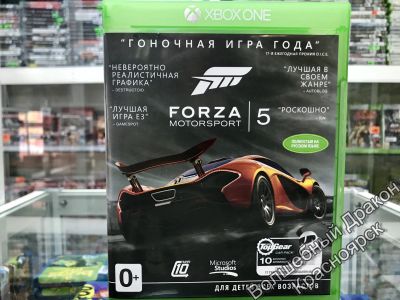 Лот: 12436429. Фото: 1. Forza Motorsport 5 игра для XBOX... Игры для консолей
