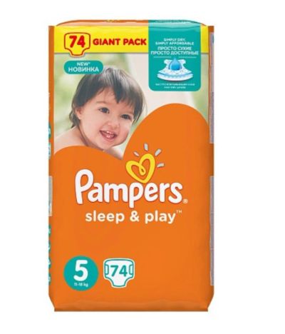 Лот: 8819816. Фото: 1. подгузники Памперс 5 Pampers 5... Другое (кормление и уход, гигиена)