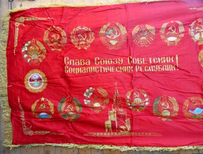Лот: 7291268. Фото: 1. Флаг СССР размер 173*140. Флаги, гербы