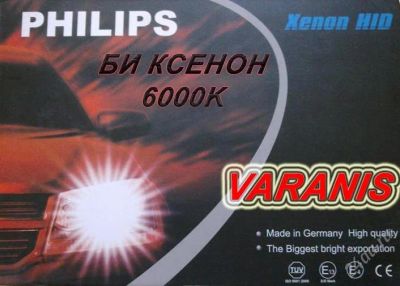 Лот: 1882043. Фото: 1. Би Ксенон H4 6000K Bi Xenon Philips... Оптика и освещение