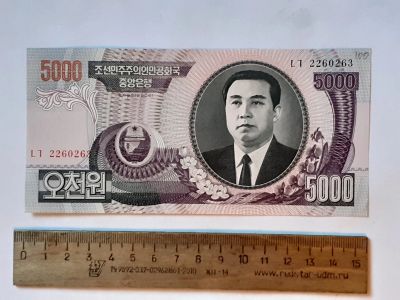 Лот: 25883644. Фото: 1. Северная Корея 5000 вон 2006 год... Азия