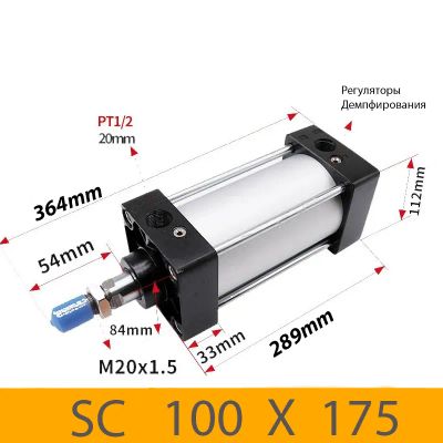 Лот: 17508855. Фото: 1. Пневмоцилиндр SC 100X175, D=100... Промышленное
