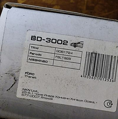 Лот: 18936486. Фото: 1. Тормозные колодки BD 3002 Ford... Расходные материалы