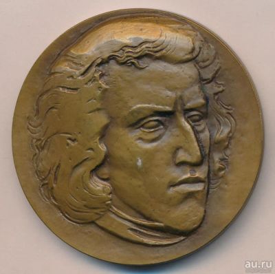 Лот: 18067260. Фото: 1. Медаль 1975 СССР Фредерик Шопен... Юбилейные