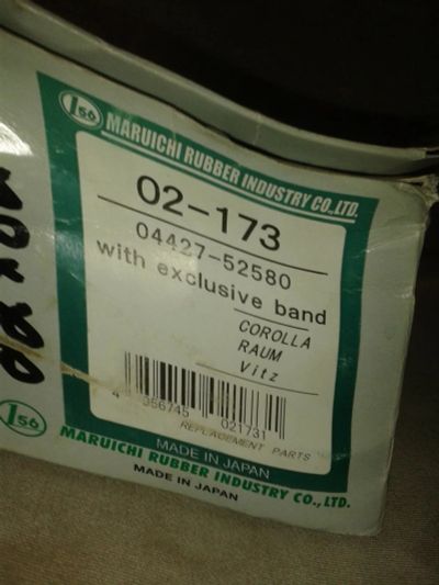 Лот: 10612664. Фото: 1. Пыльник шруса. Ходовая, подвеска, рулевое управление