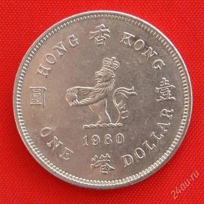 Лот: 1792940. Фото: 1. (№1647) 1 доллар 1980 (Гонконг... Азия