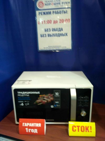 Лот: 16322725. Фото: 1. Микроволновая печь samsung mg... Микроволновки, мини-печи