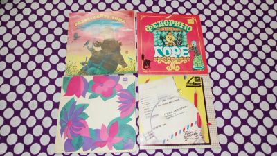 Лот: 25810639. Фото: 1. 4 виниловые пластинки " Миньон... Аудиозаписи