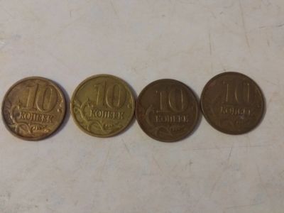 Лот: 18629645. Фото: 1. Монета 10 копеек 2004 год. Россия после 1991 года