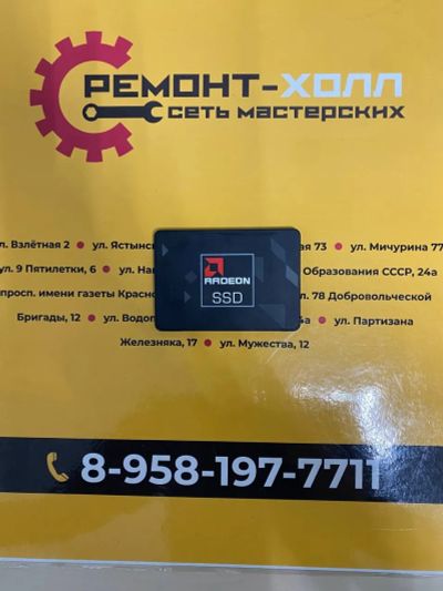 Лот: 25899154. Фото: 1. AMD Radeon R5 120 ГБ SATA R5SL120G. Жёсткие диски (HDD)