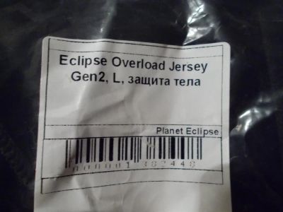 Лот: 3703756. Фото: 1. Защита тела продам или обменяю. Пейнтбол, страйкбол