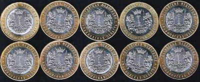 Лот: 11285378. Фото: 1. 10 рублей 2017. Ульяновская область... Россия после 1991 года