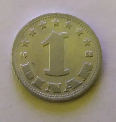 Лот: 25898576. Фото: 1. Югославия 1 динар 1953 один год... Европа